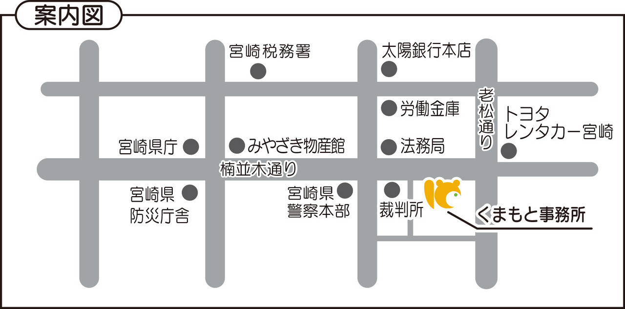 210906_くまもと事務所様案内図001 (2).jpg